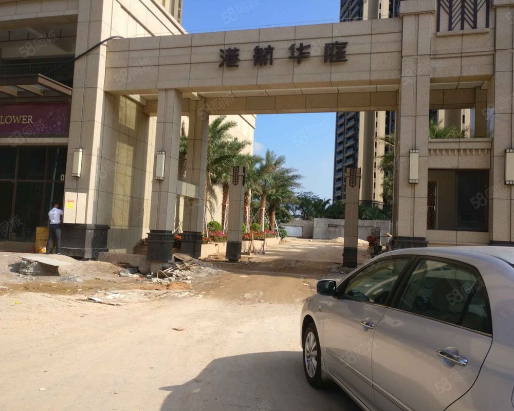 【港航华庭, 港航华庭小区详情,房价走势,房源,业主论坛】- 中山58