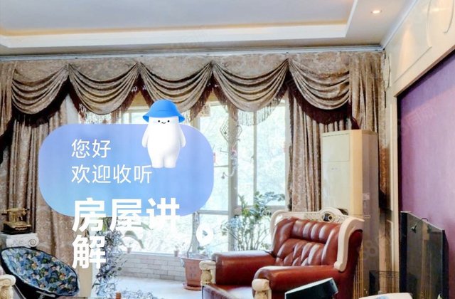 银凯家园3室2厅121.59㎡85万二手房图片