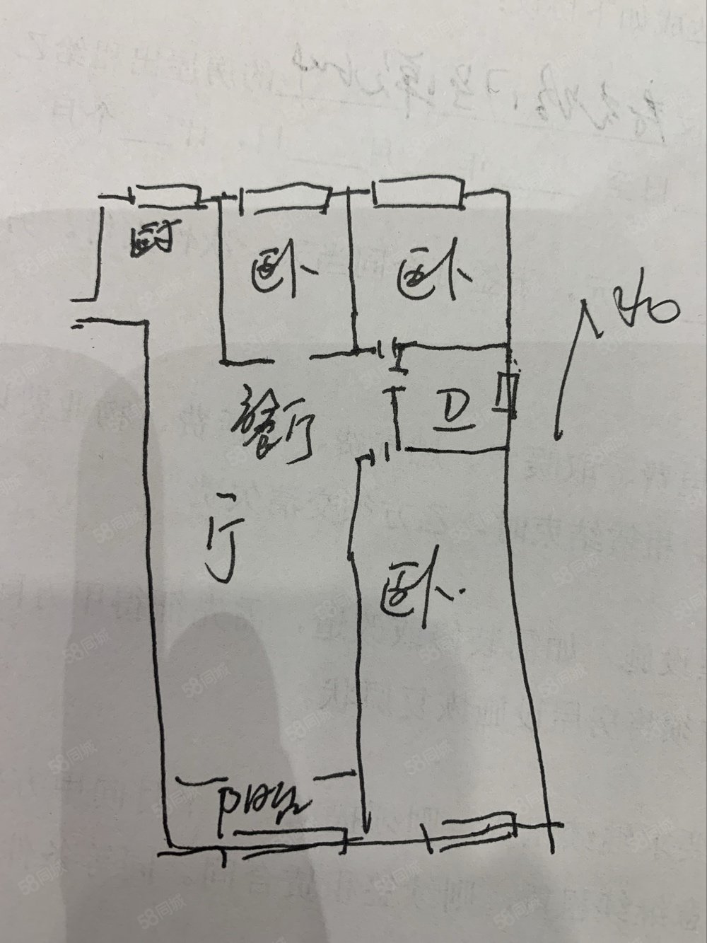 华阳慧谷3室2厅1卫117.3㎡南北258万