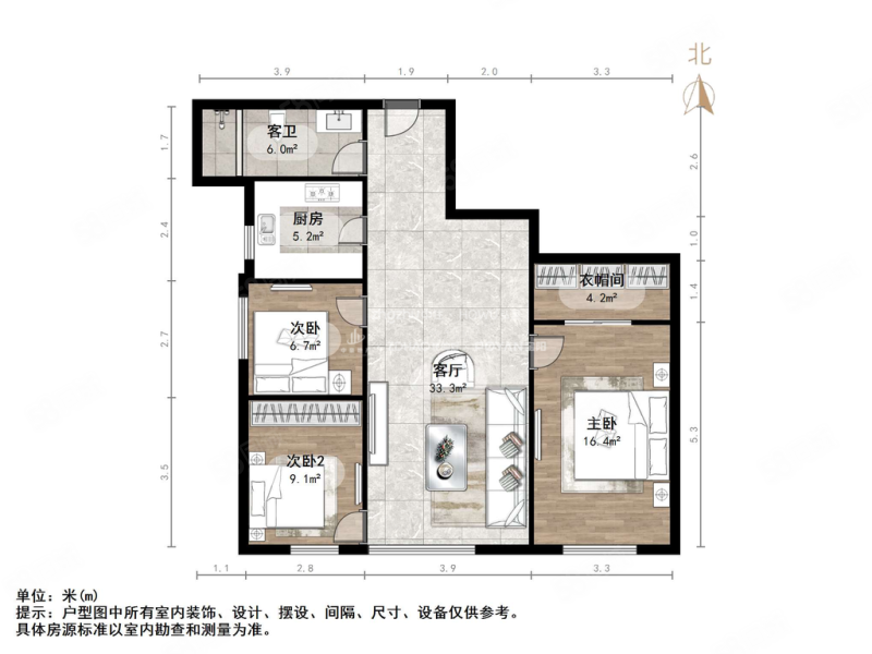 章丘高速绿城玉兰花园3室2厅2卫121.5㎡南北90万