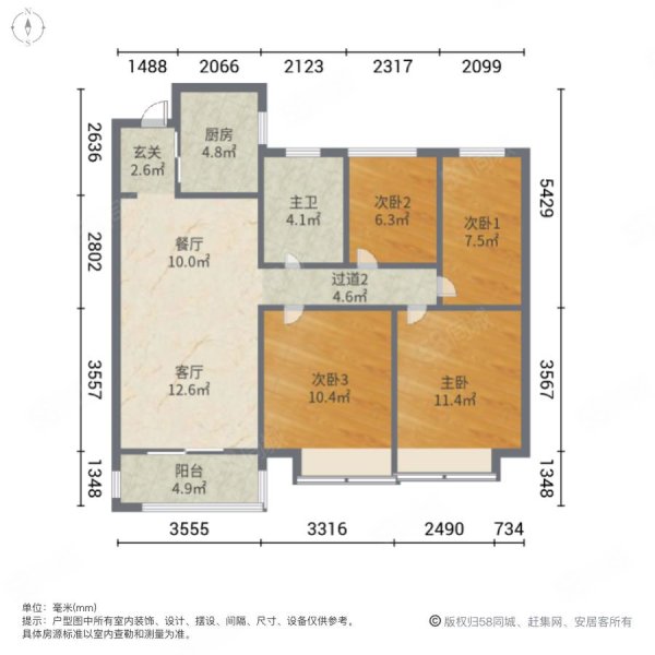 陶冲湖别院4室2厅1卫95㎡南北145万