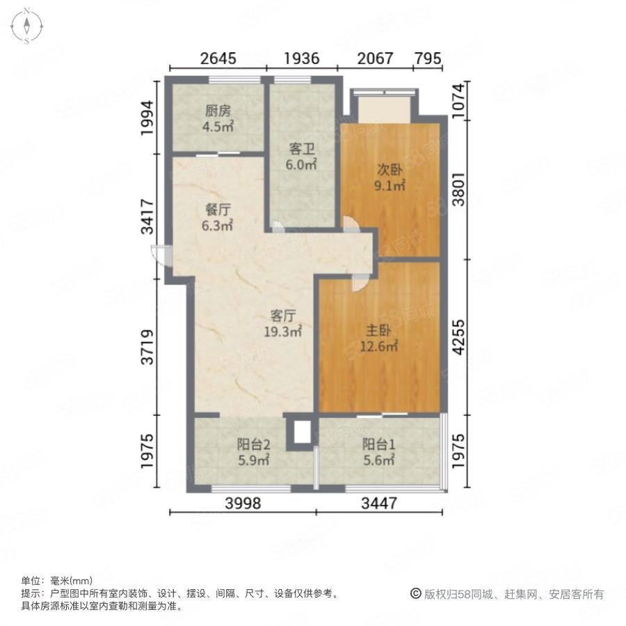 新里魏玛公馆2室2厅1卫93.41㎡南185万