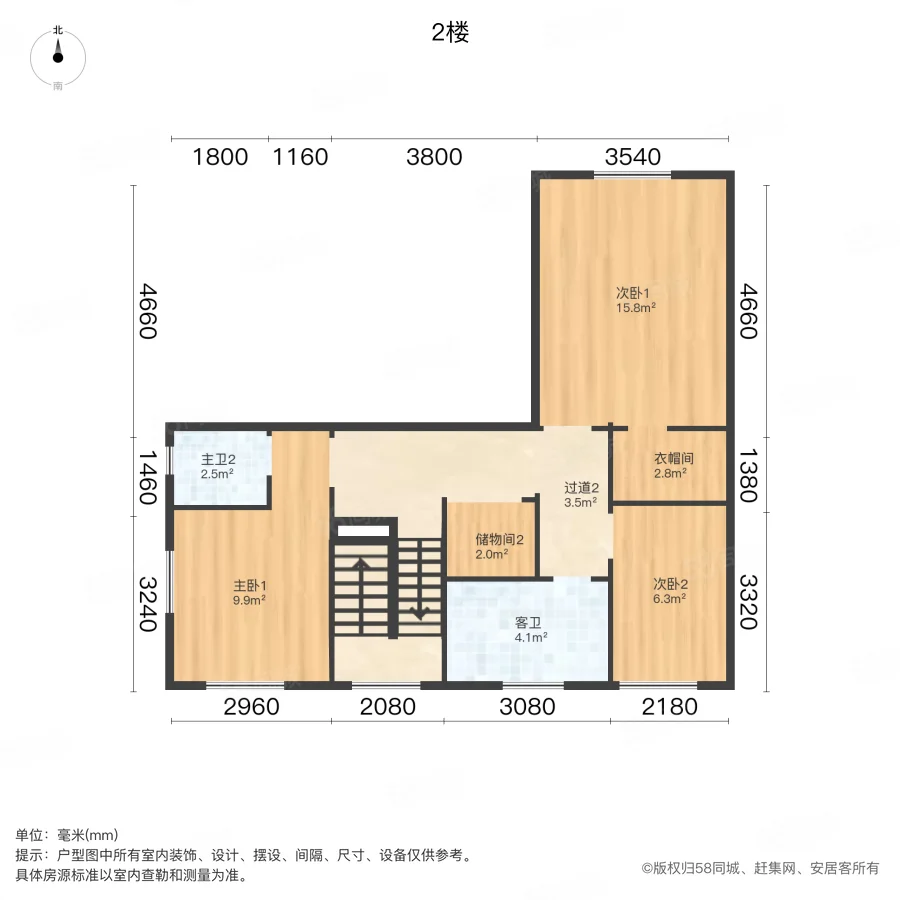 晓棠品园(别墅)5室1厅5卫232㎡南920万