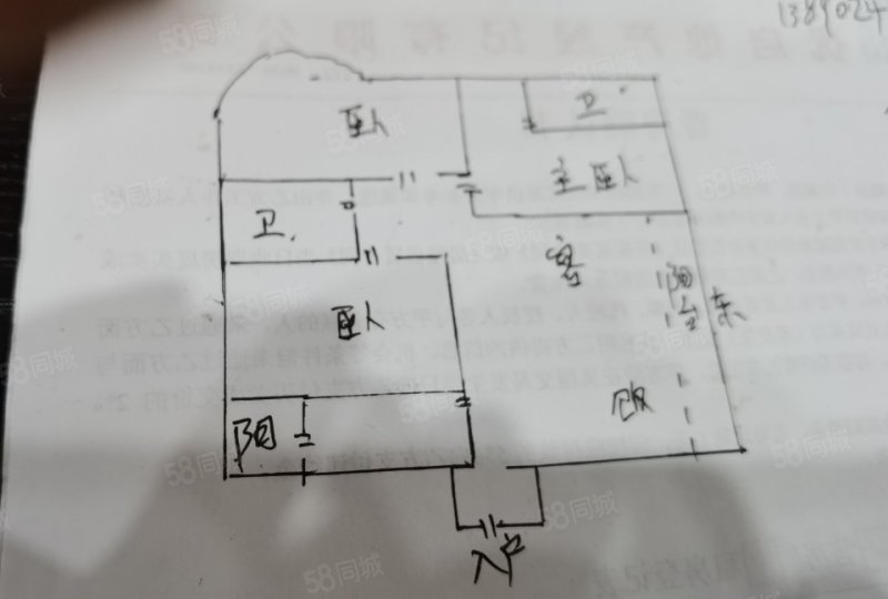 万嘉国际社区3室2厅2卫126.7㎡南北78万