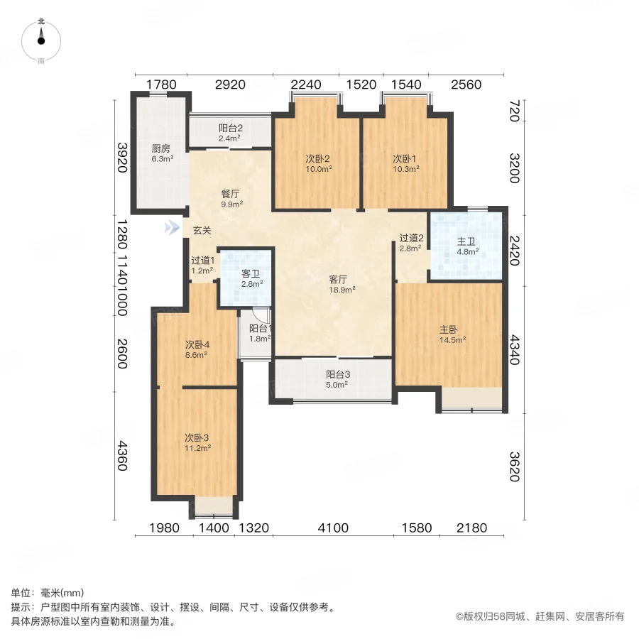 蔚来云城(云园)5室2厅2卫133.7㎡南84万