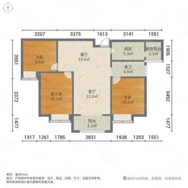 汇悦城3室2厅1卫107.99㎡南150万