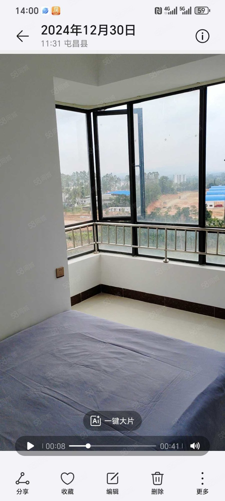 竹悦山水2室2厅1卫68㎡南43万