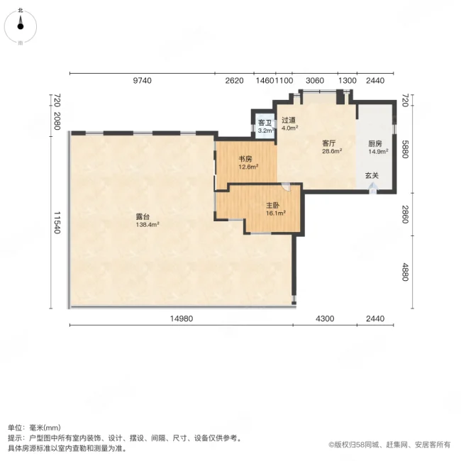 绿城桂花园2室1厅1卫88.92㎡南255万