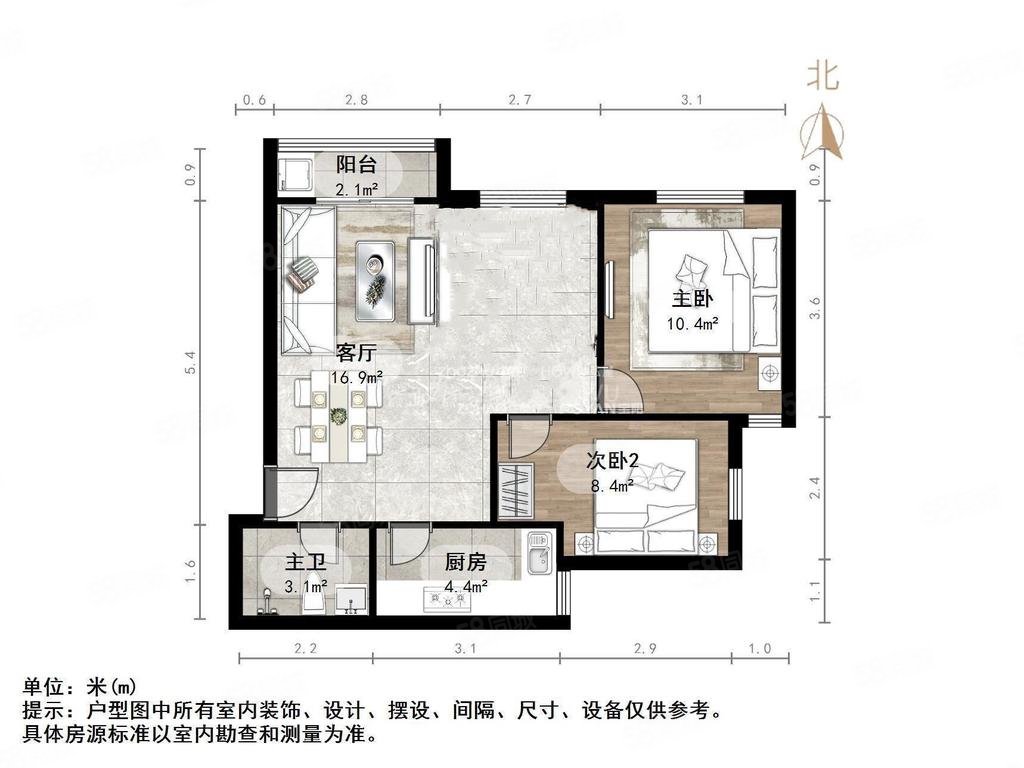 鸿景苑2室2厅1卫74.4㎡南北101万