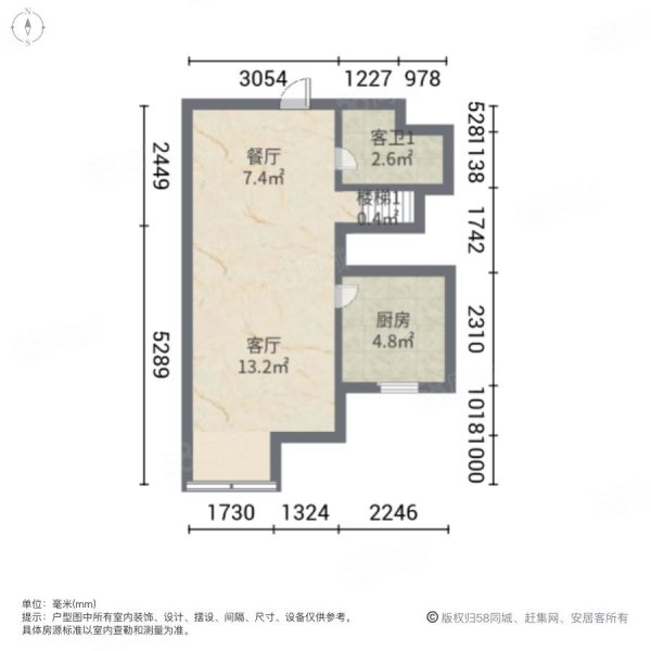 恒大御澜国际(商住楼)2室2厅2卫54㎡南49万