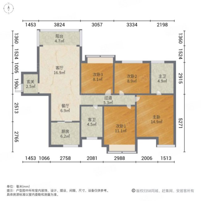 辉煌国际城(二期)4室2厅2卫120.21㎡南150万