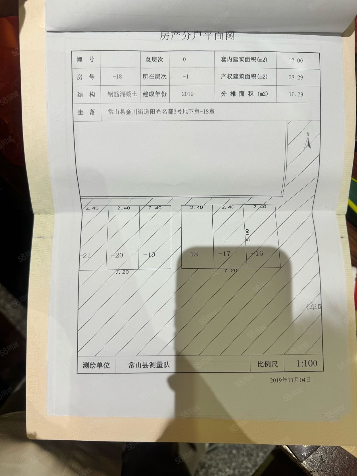 阳光名都2室1厅2卫153.86㎡东南120万