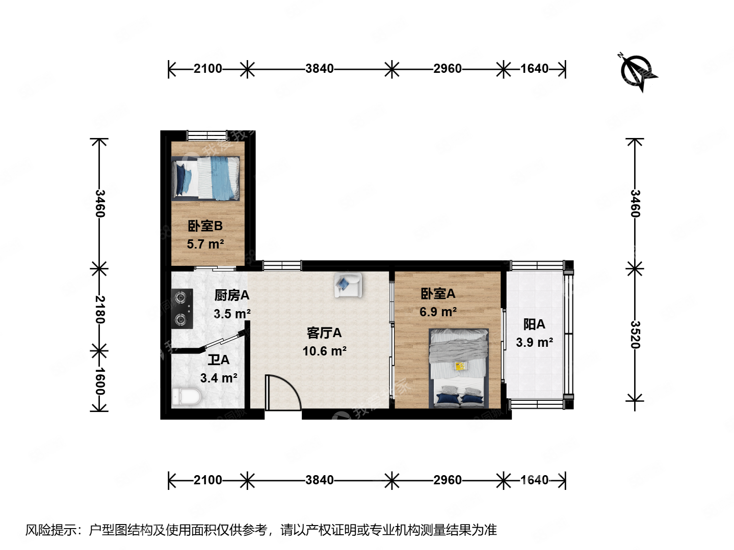 嘉園一里(南區(qū))2室1廳1衛(wèi)60.97㎡東北205萬