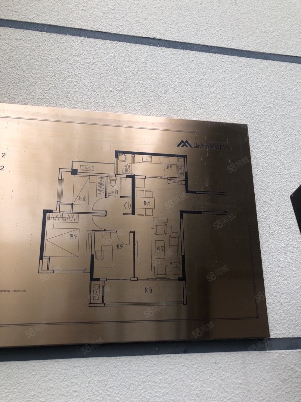 【10图】璧山高新区 小区门口就是公园,出门就是云巴站,当代城moma