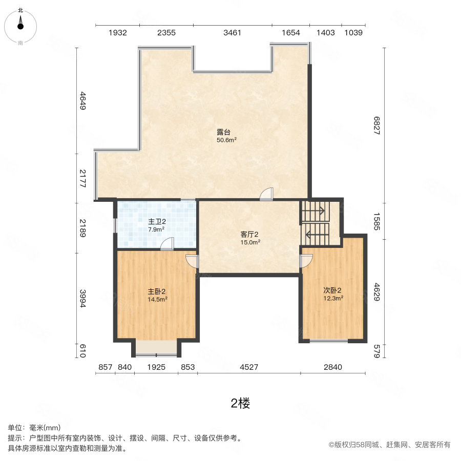 国子城4室2厅2卫195.43㎡南北157万