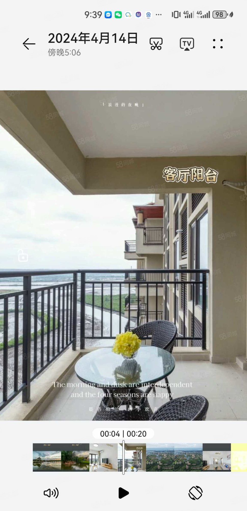 富力红树湾3室2厅1卫104.65㎡南北85万