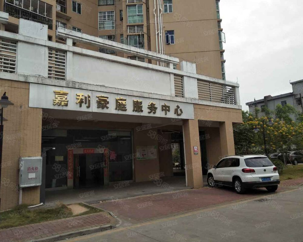 【嘉利豪庭(商住楼), 嘉利豪庭(商住楼)小区详情,房价走势,房源,业主