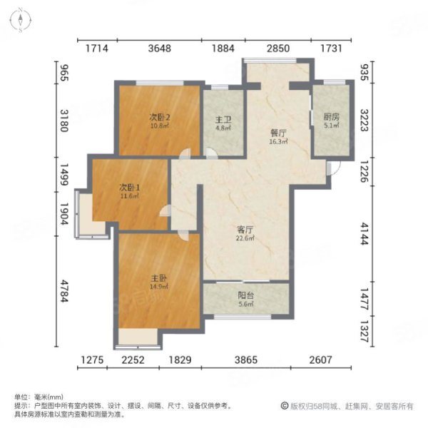 华润橡树湾(三期)3室2厅1卫114.13㎡南300万