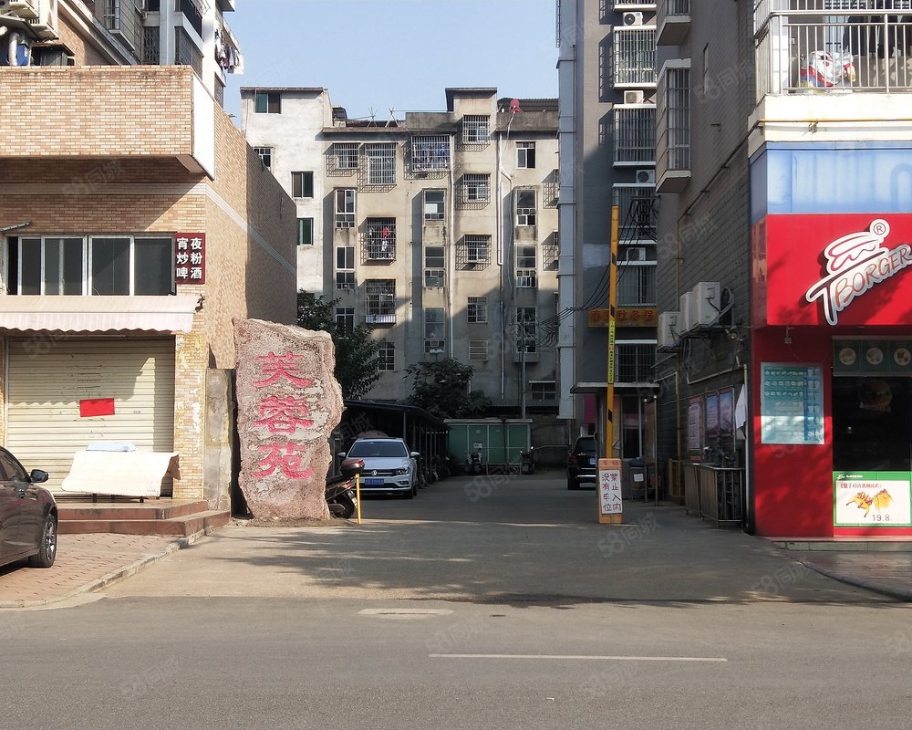 【芙蓉苑, 芙蓉苑小区详情,房价走势,房源,业主论坛】- 柳州58同城