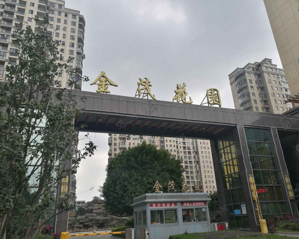金茂花园