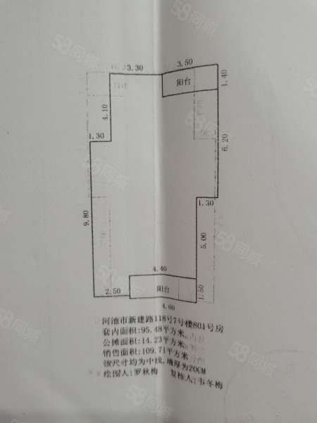 假日城堡3室2厅1卫110㎡南北40万