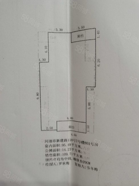 假日城堡3室2厅1卫110㎡南北40万