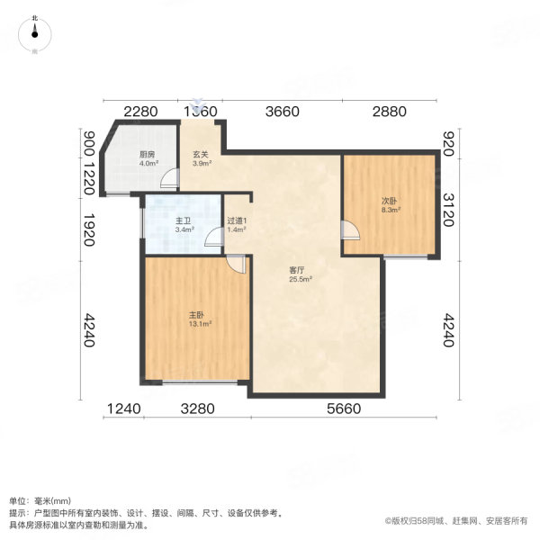 银座动感世代2室1厅1卫94.17㎡南62万