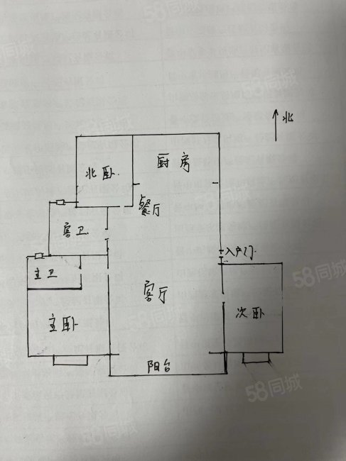 经纬雅轩3室2厅2卫144㎡南北85万