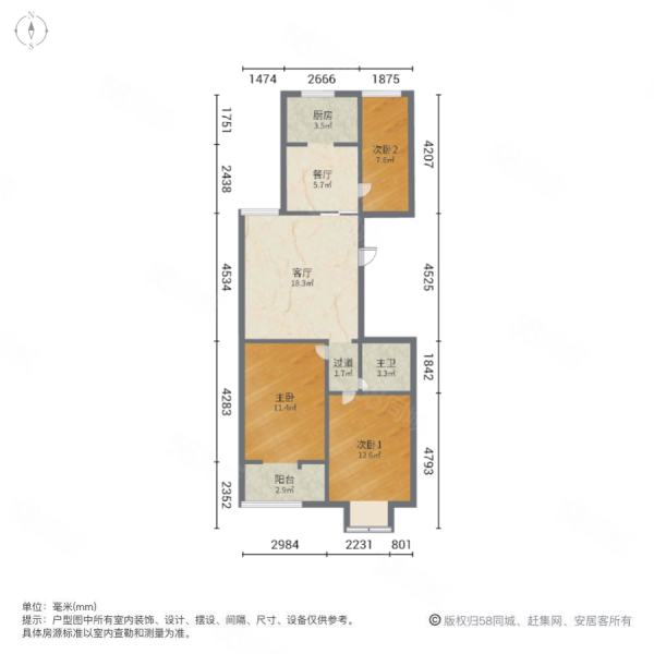 西岸3室2厅1卫97.6㎡南90万