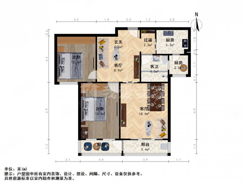 公园天下3室1厅1卫110.5㎡南北280万