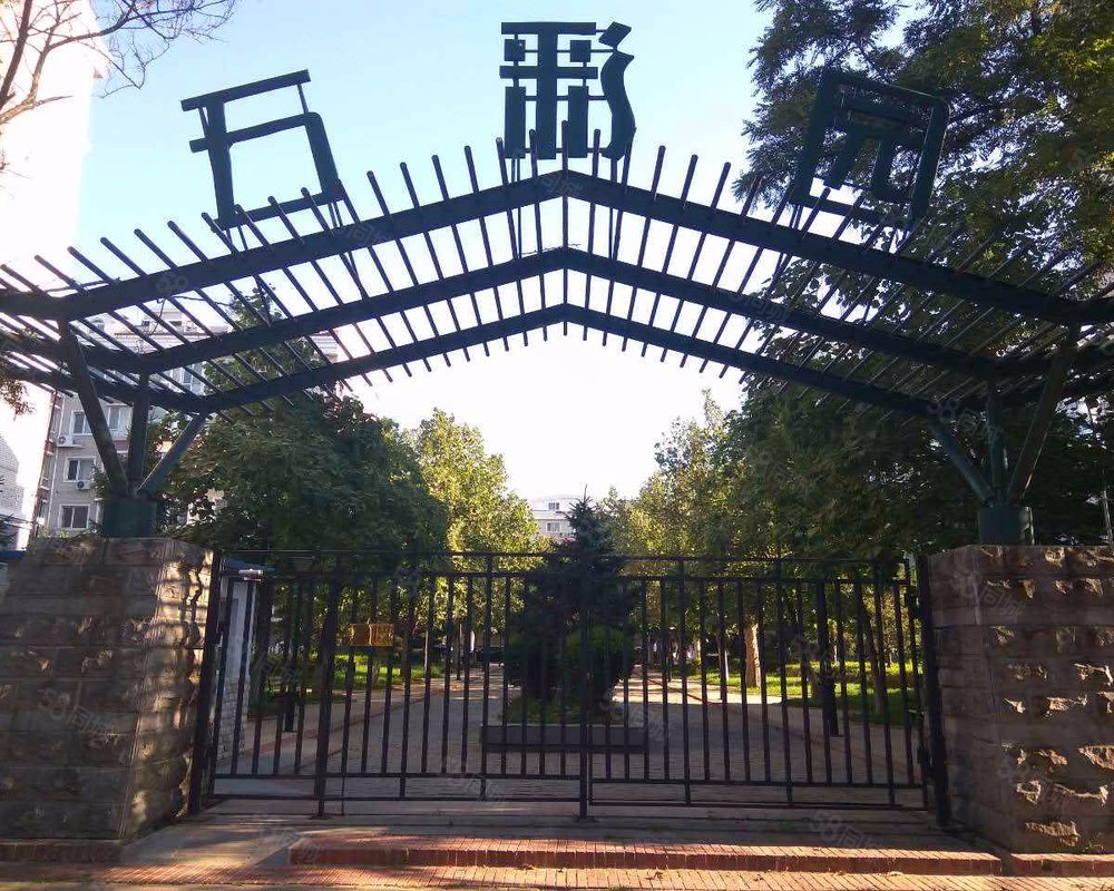 【五彩园, 五彩园小区详情,房价走势,房源,业主论坛】- 沈阳58同城