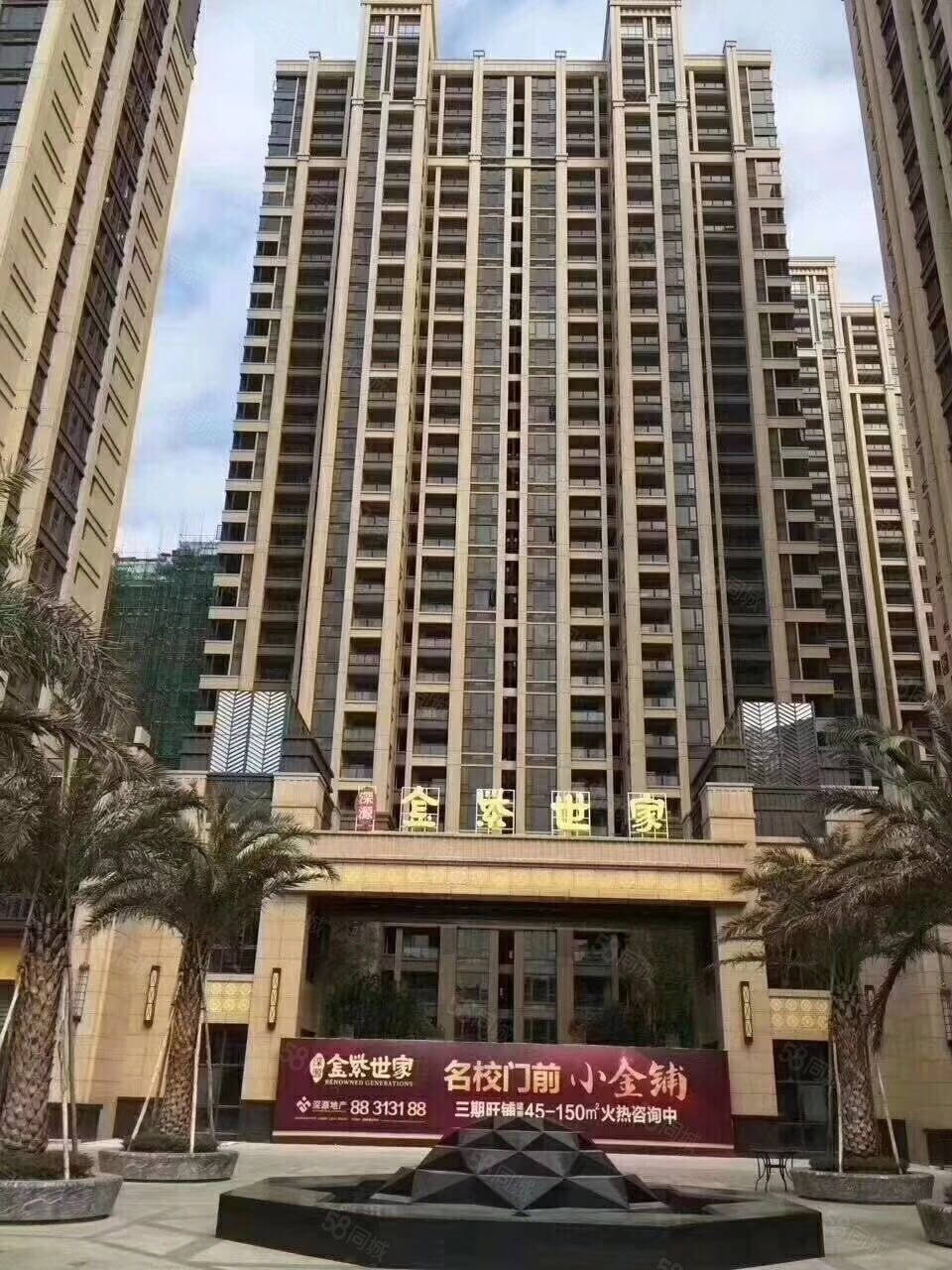 花园小区园区大绿化好周边一级配套 适中楼层自住装修,金紫世家-汕头