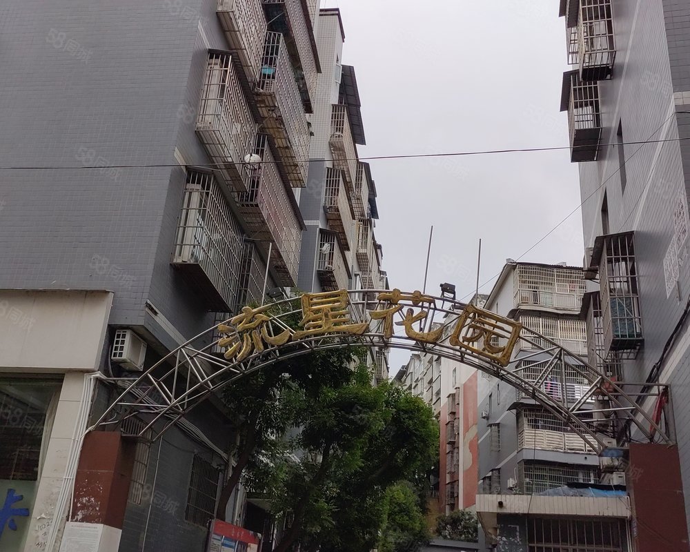 【流星花园, 流星花园小区详情,房价走势,房源,业主论坛】- 南充58