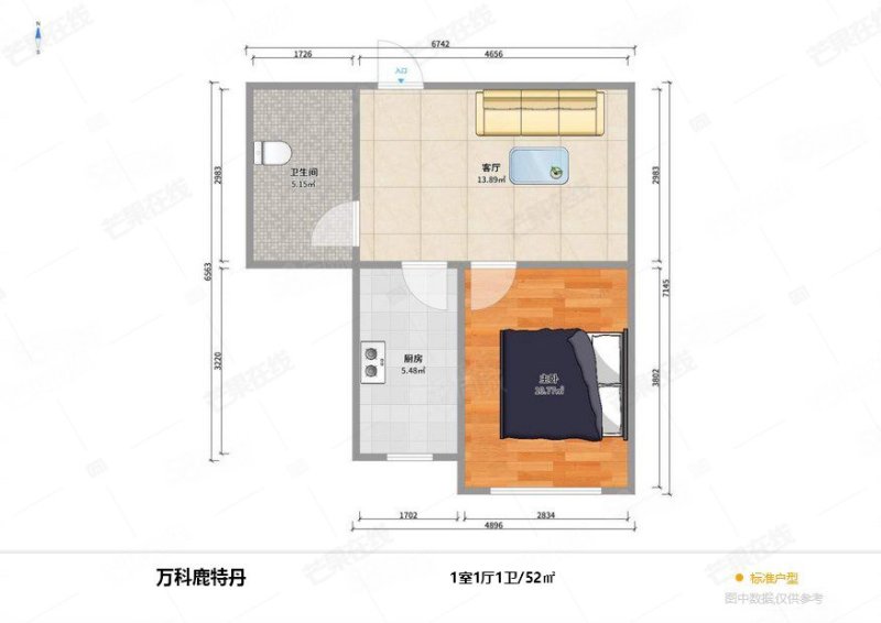 万科鹿特丹1室1厅1卫51.69㎡南84万