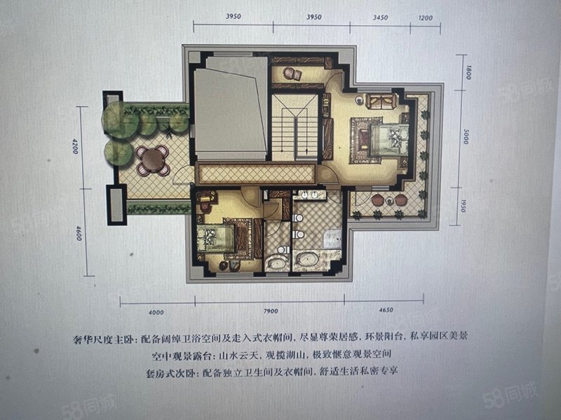 绿谷庄园(别墅)6室2厅5卫268㎡南1188万