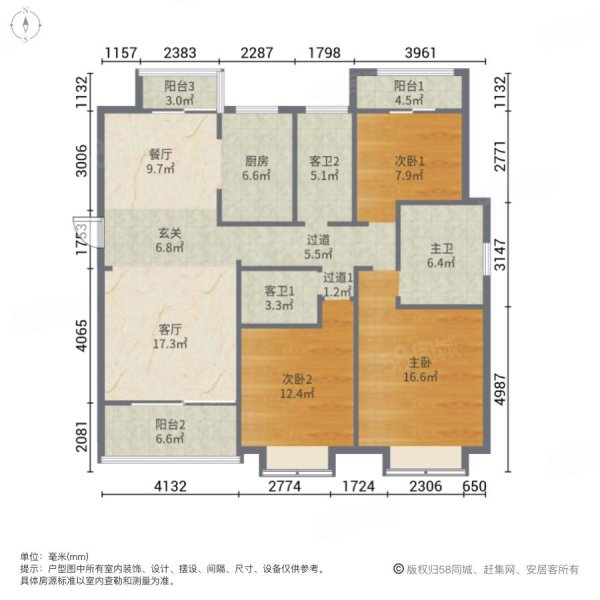 雅居乐国际花园(西苑)3室2厅2卫138㎡南北175万