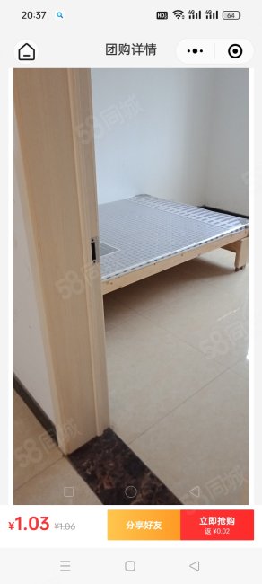 锦谯名苑3室2厅1卫106㎡南42.8万