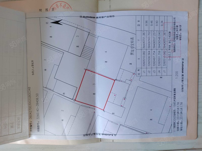 柳絮路354号小区10室3厅3卫260㎡南135万