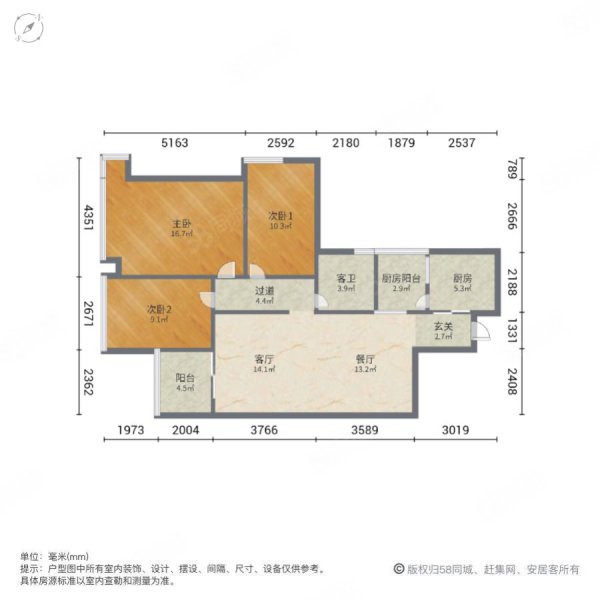 广州雅居乐花园十年小雅3室2厅1卫97.42㎡南335万