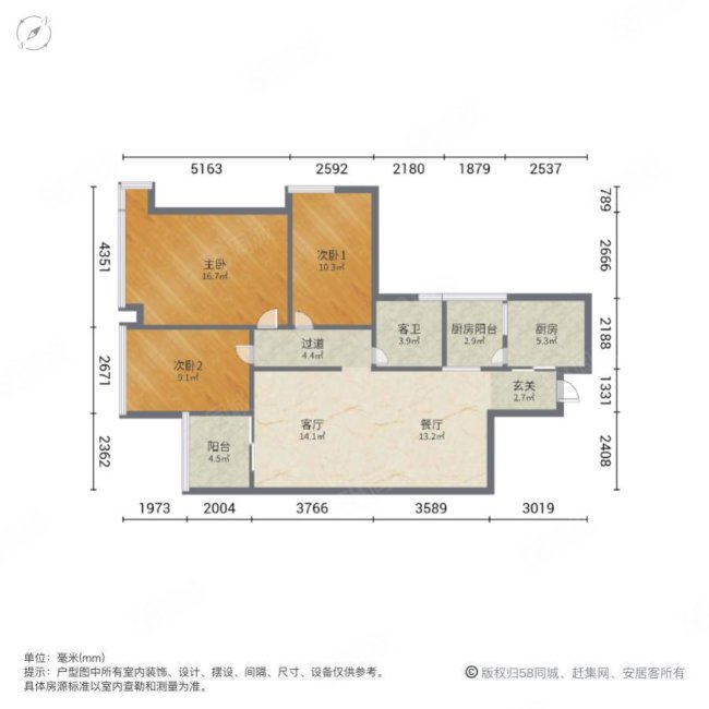 广州雅居乐花园十年小雅3室2厅1卫97.42㎡南335万