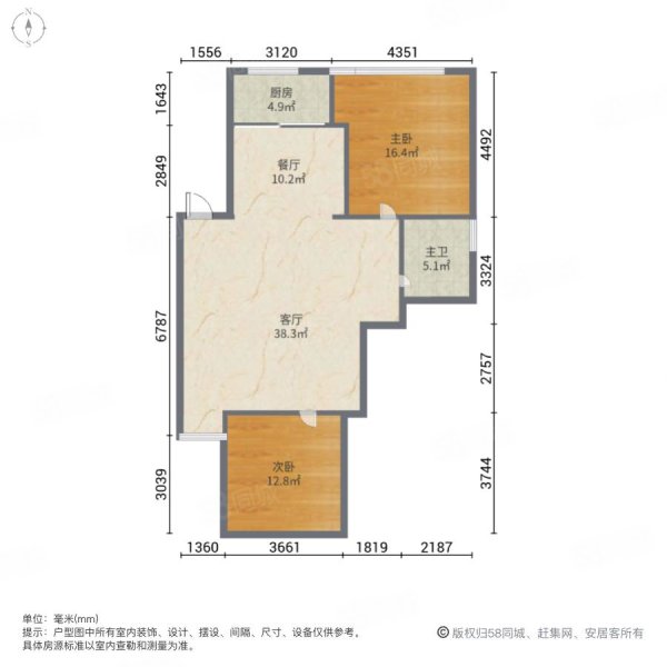 华星苑5室3厅3卫142㎡东南95万