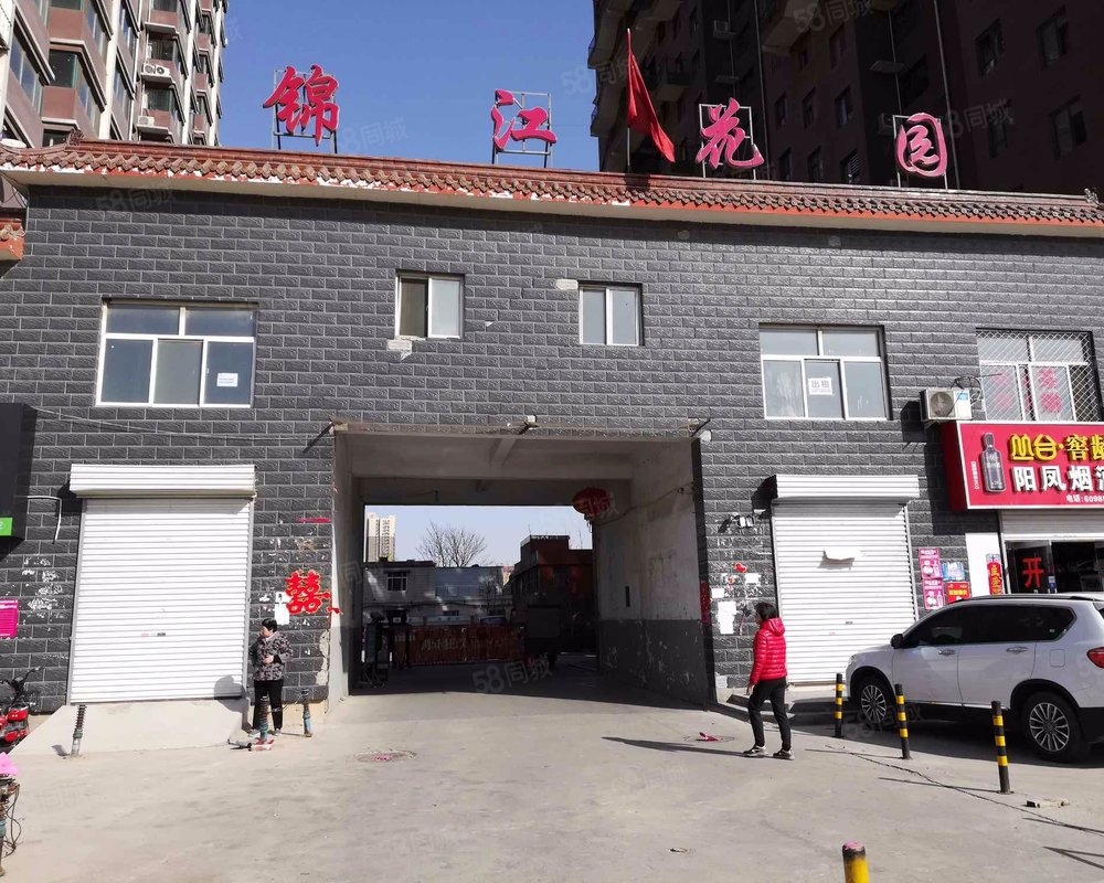 锦江花园(望岭路)