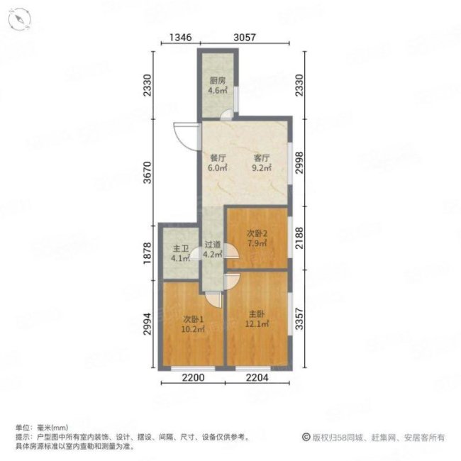 东北角艺术公寓3室1厅1卫102.15㎡西南300万