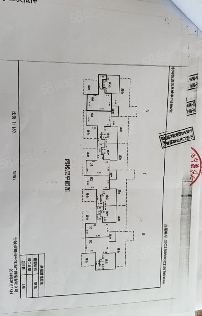 风格城事4室2厅2卫155㎡南570万