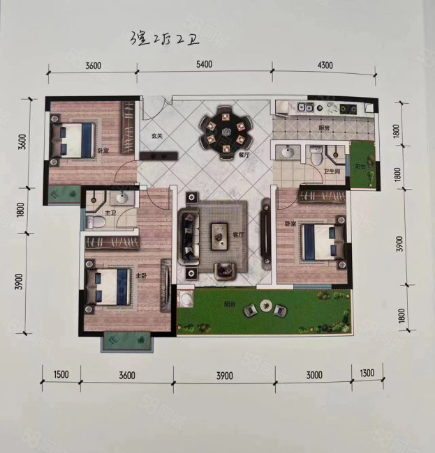 中保家园3室2厅2卫119.2㎡南北64.6万