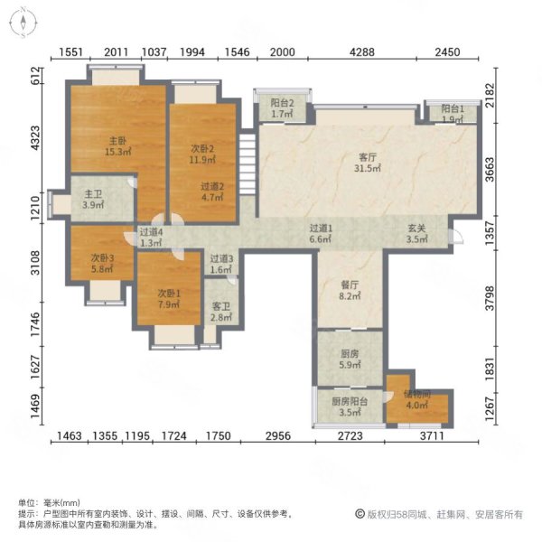 中航格澜阳光花园(二期)5室2厅2卫142.75㎡南北710万