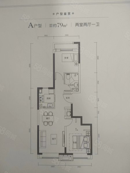 北京城建樂知筑2室1厅1卫78.76㎡南北260万