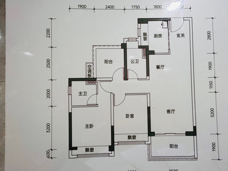 金广运骅府3室2厅2卫85.63㎡南70.4万