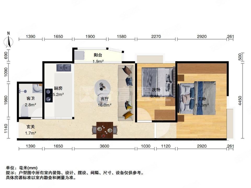 南天广场2室2厅1卫66.53㎡南北330万