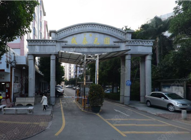 盛泰花园南区广州环城高速以外